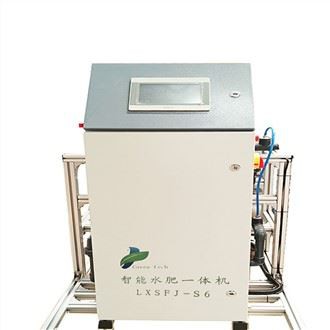 Automatic Fertigation Machine